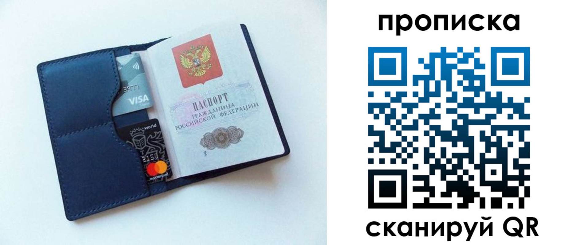 регистрация для дет. сада в Шахтах
