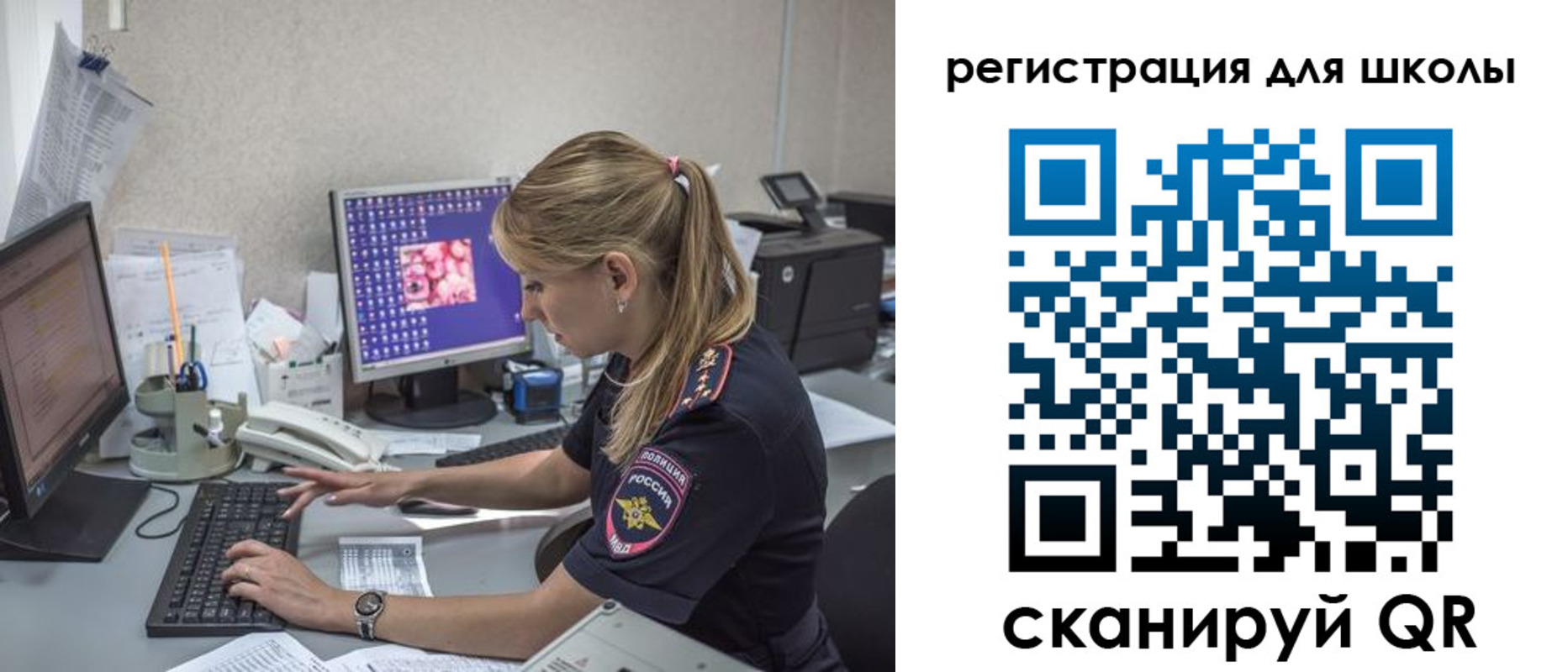 купить прописку в Шахтах